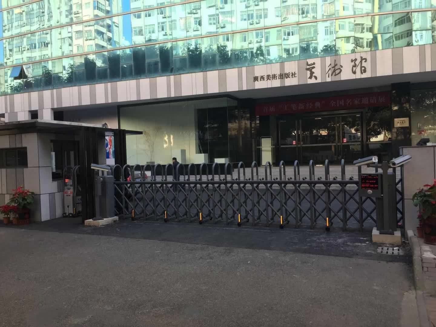 广西美术出版社