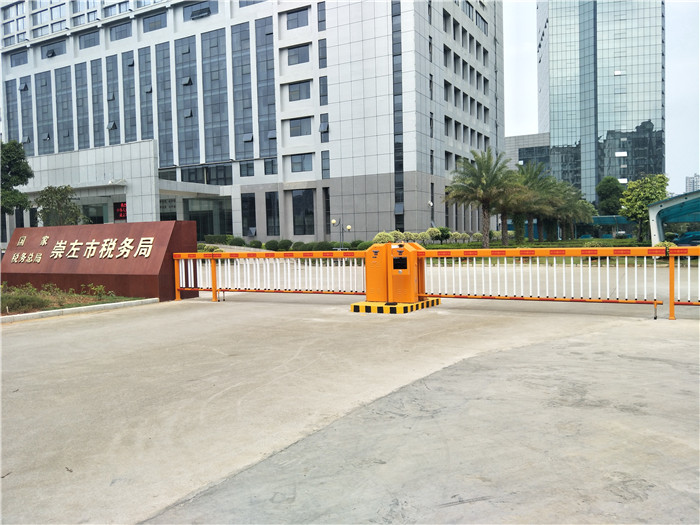 崇左市税务局