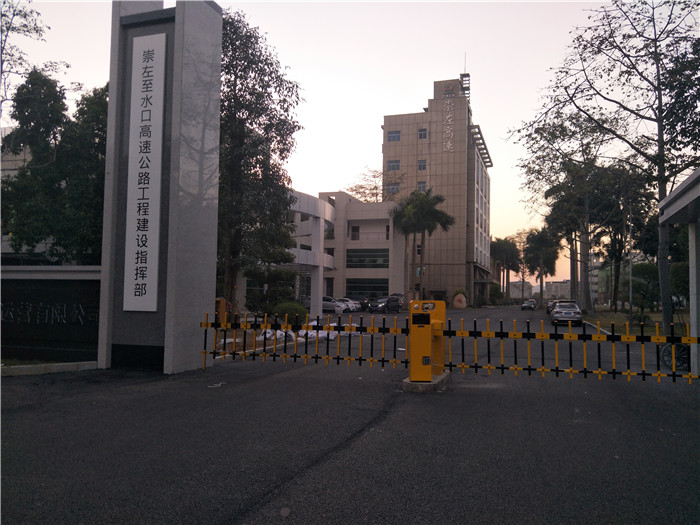 崇左高速公路工程建设指