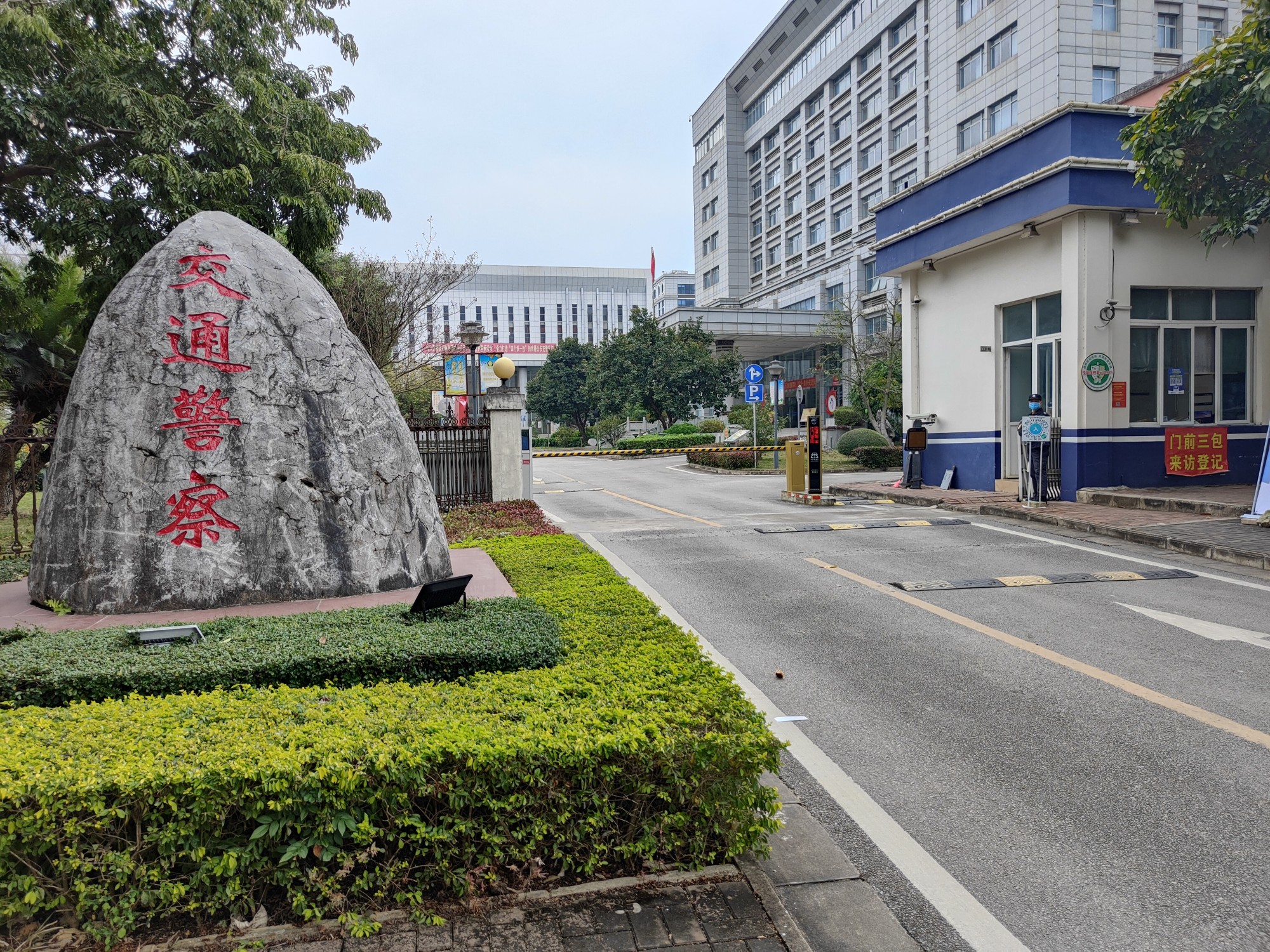 崇左市交通警察支队
