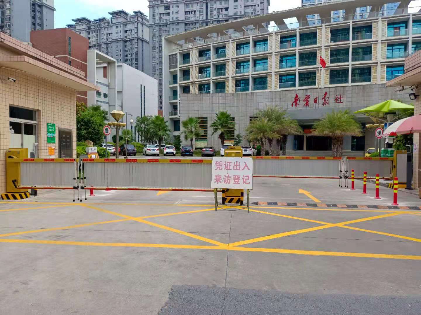 南宁日报社