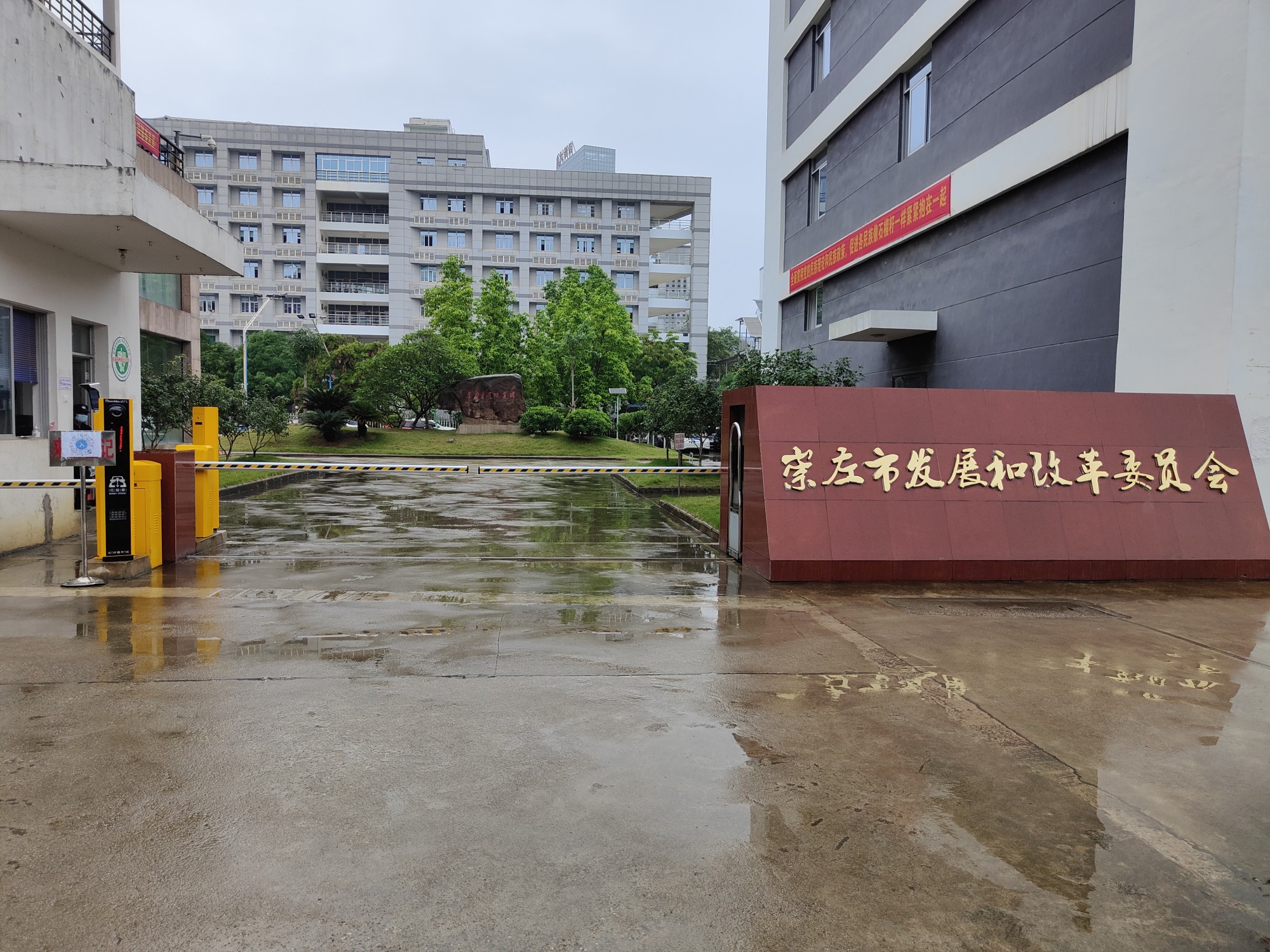 崇左市发展和改革委员会