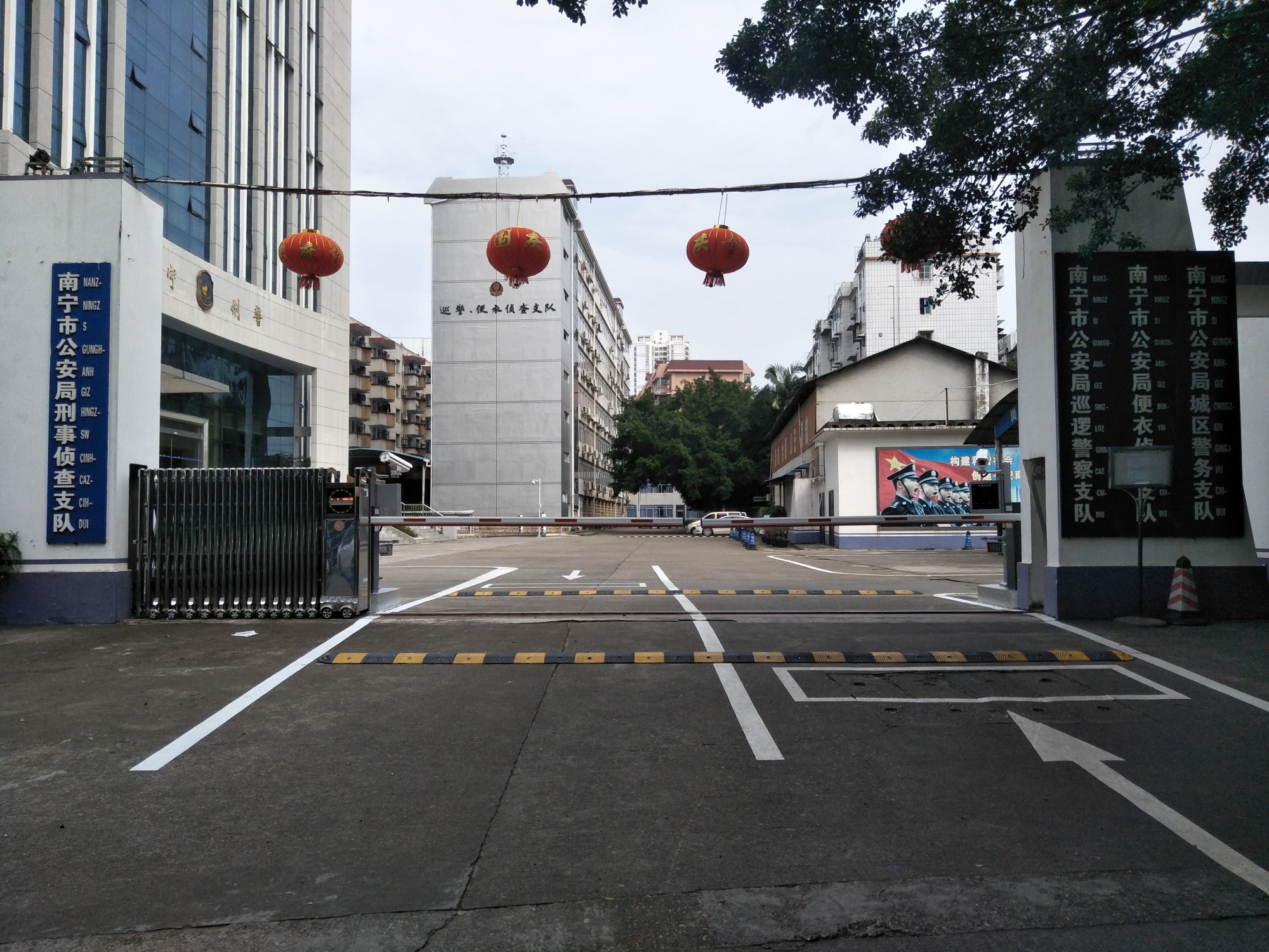 南宁市公安局巡逻警察支