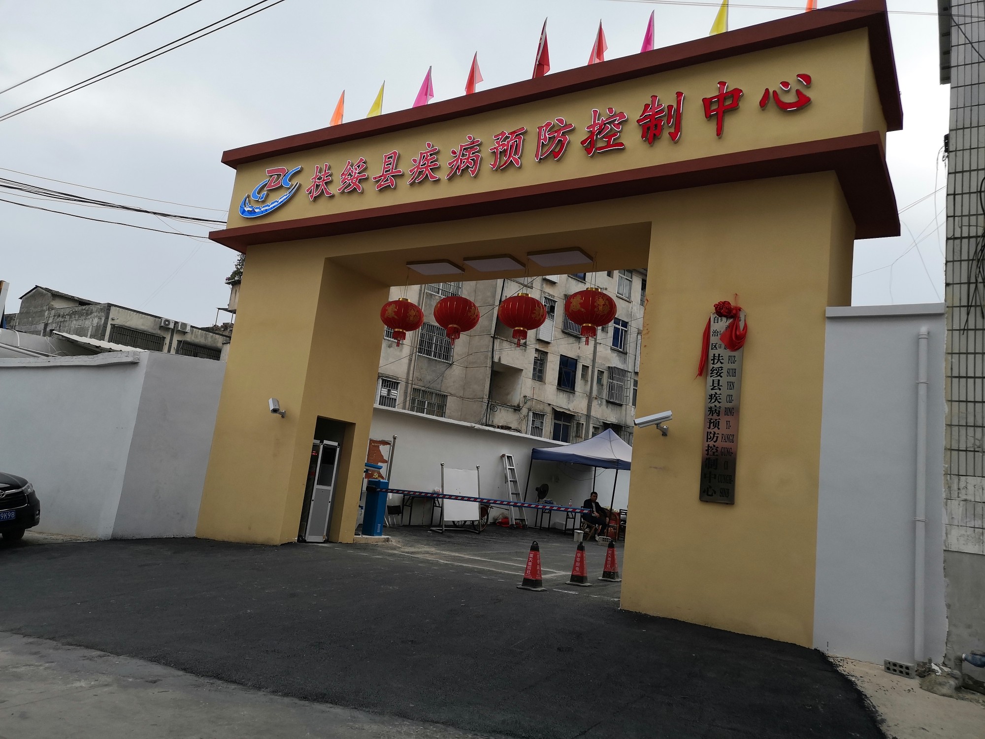 崇左扶绥疾病预防控制中