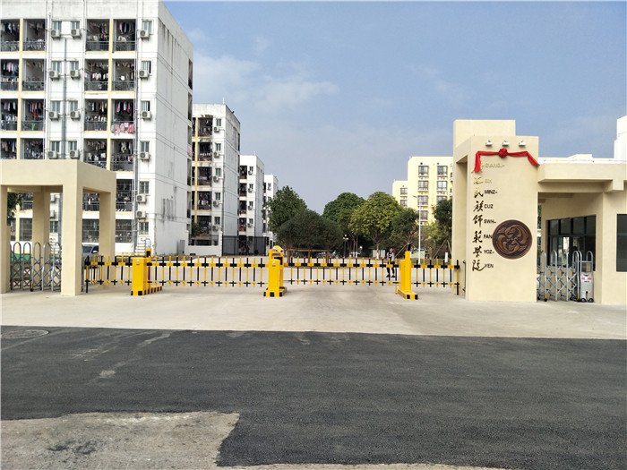 广西民族师范学院