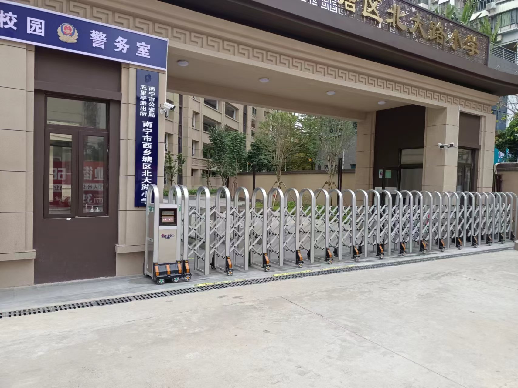 南宁市北大路小学