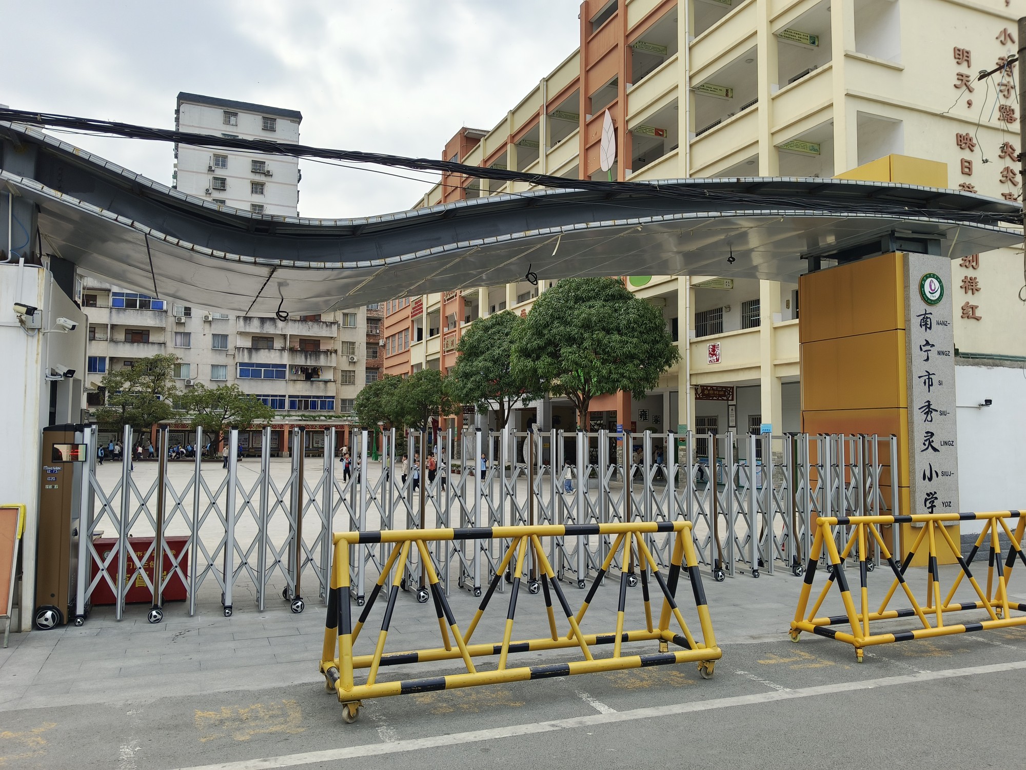 南宁市秀灵小学