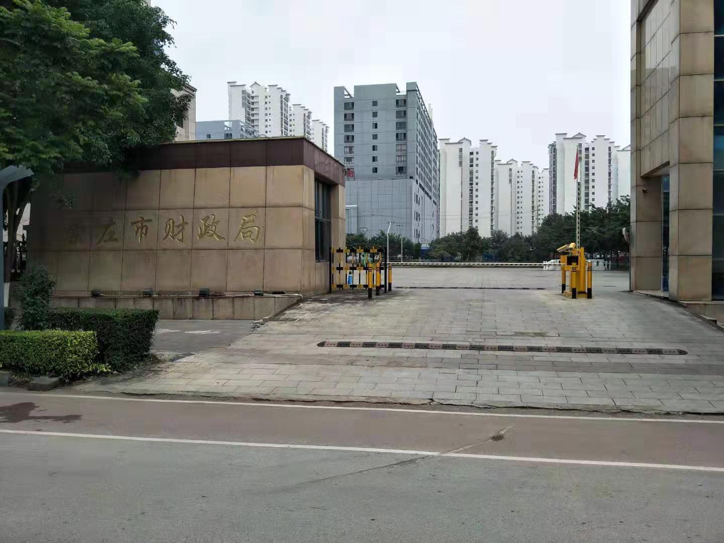 崇左市财政局