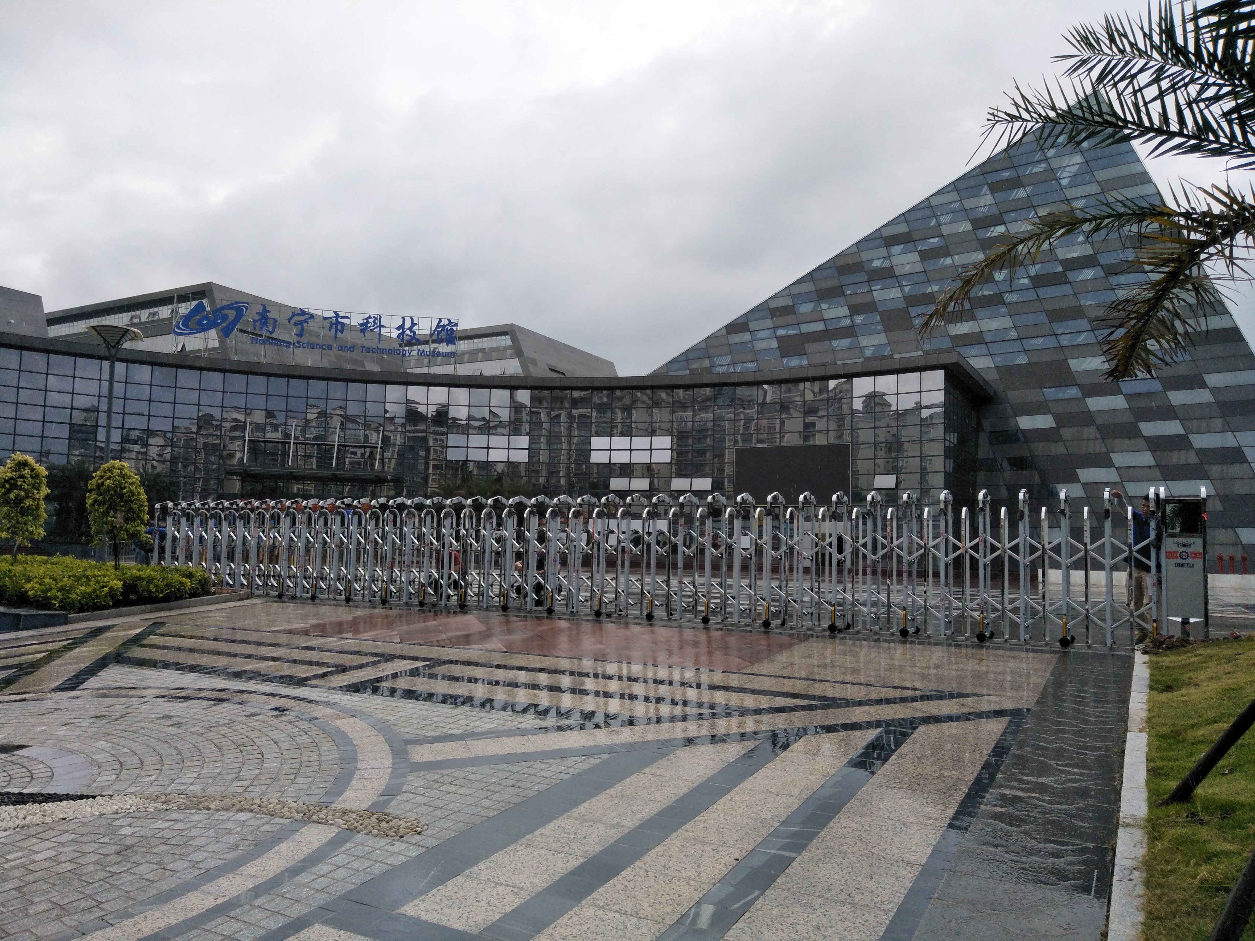 南宁市科技馆正门