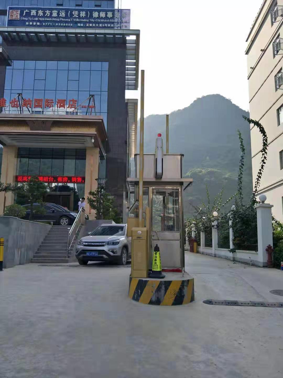 凭祥西南大厦