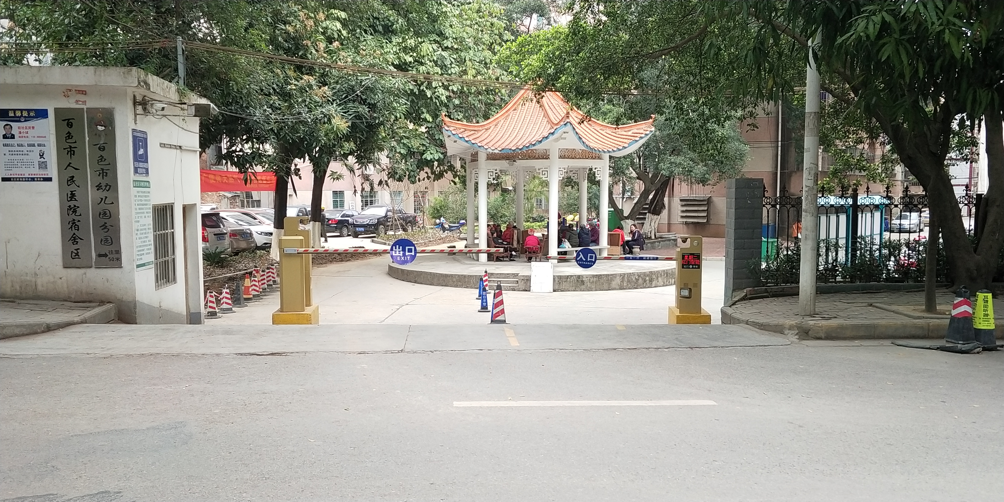 百色人民医院生活区