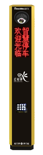 车牌识别设备HVRS-H3V.png