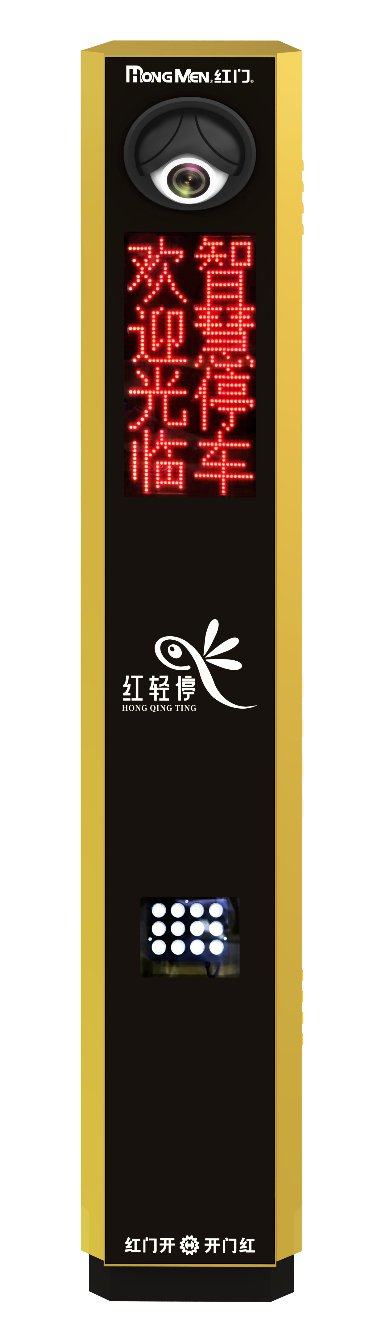 车牌识别设备HVRS-H3V.png