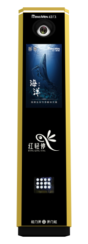 车牌识别设备HVRS-H3C.png