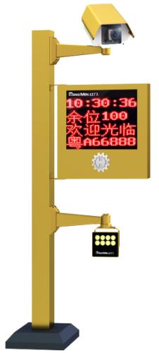 车牌识别设备HVRS-H2E.png