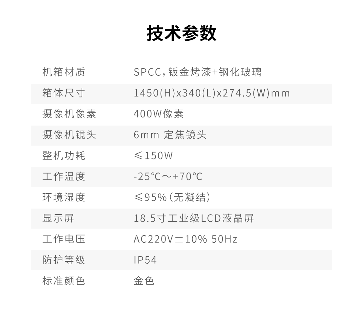 TD6C技术参数.png