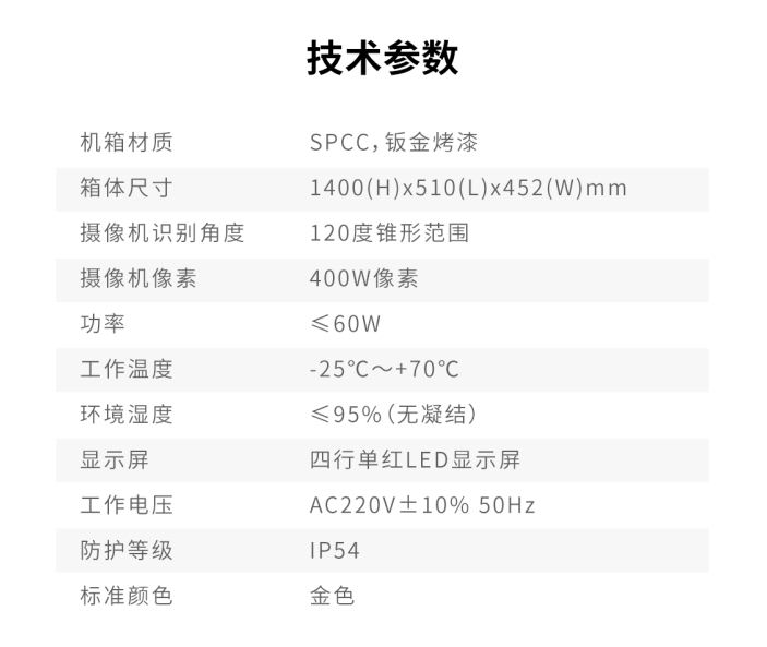 H2E技术参数.png