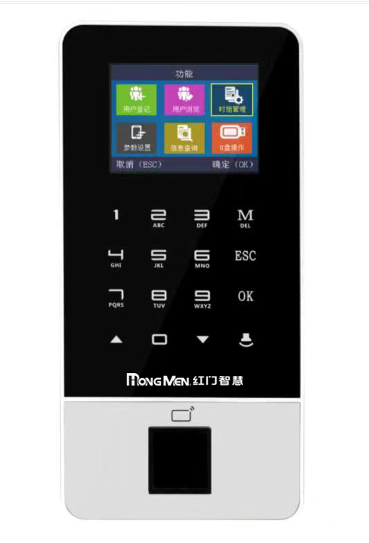 指纹门禁一体机HAC-T70