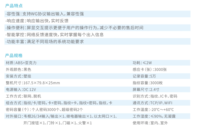 T70产品参数.png