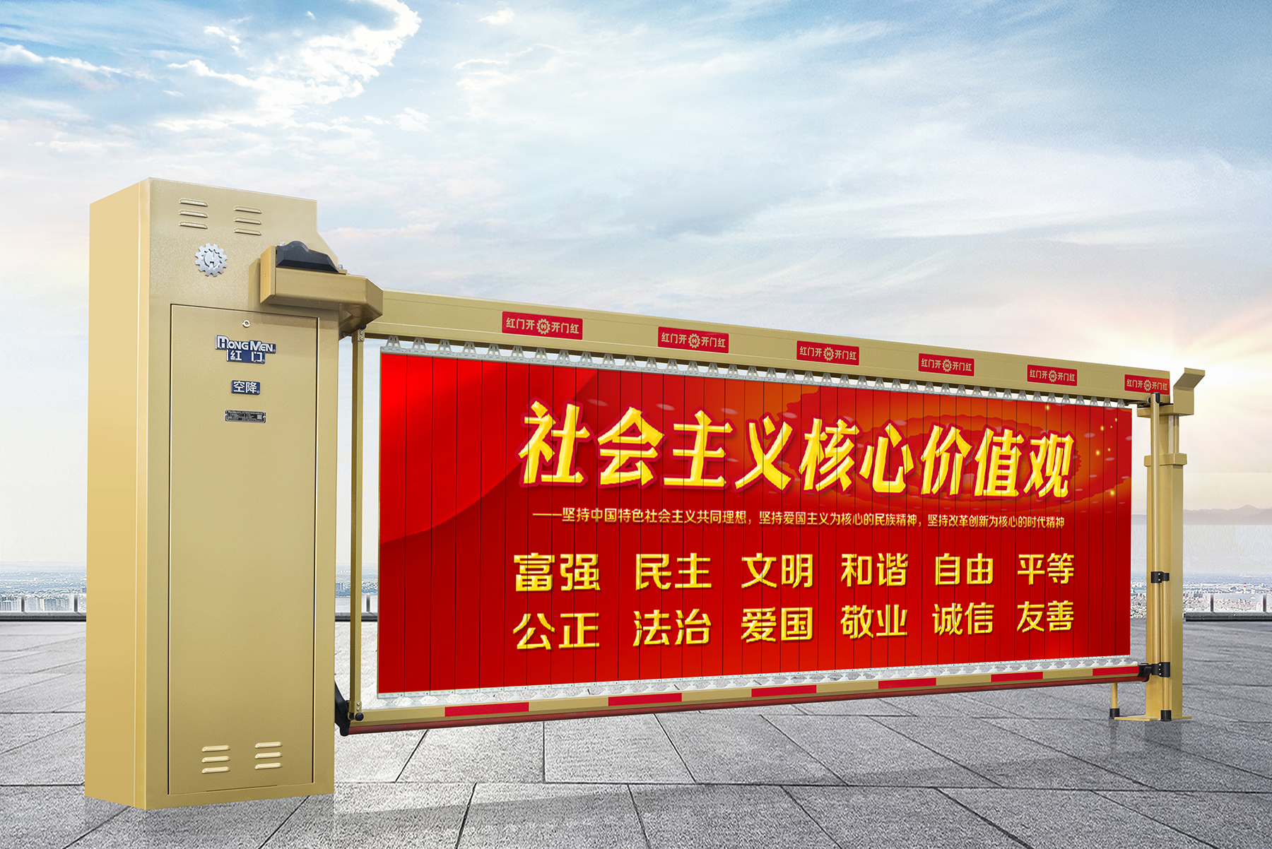 智能空降门K9G