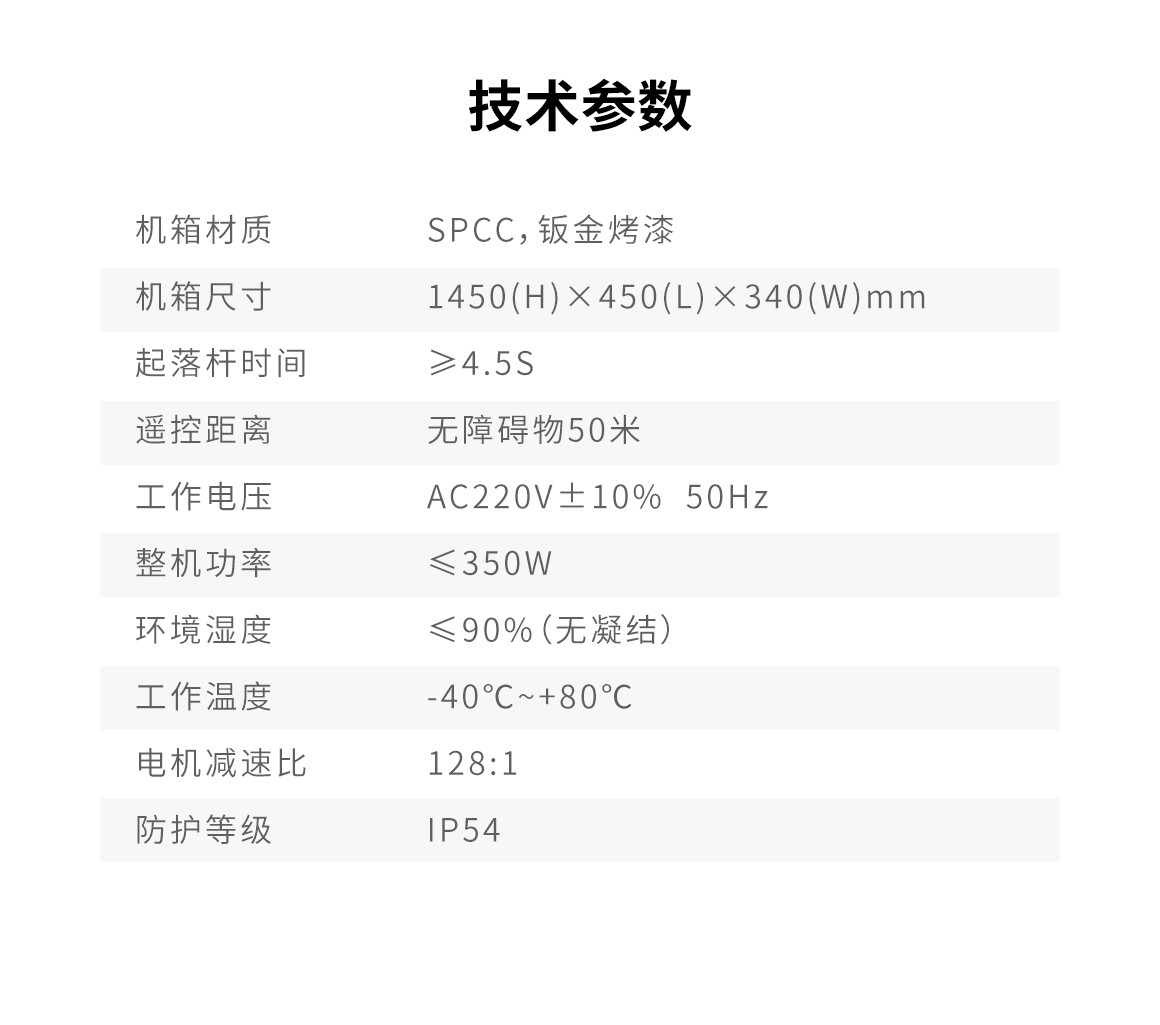 K6技术参数.png