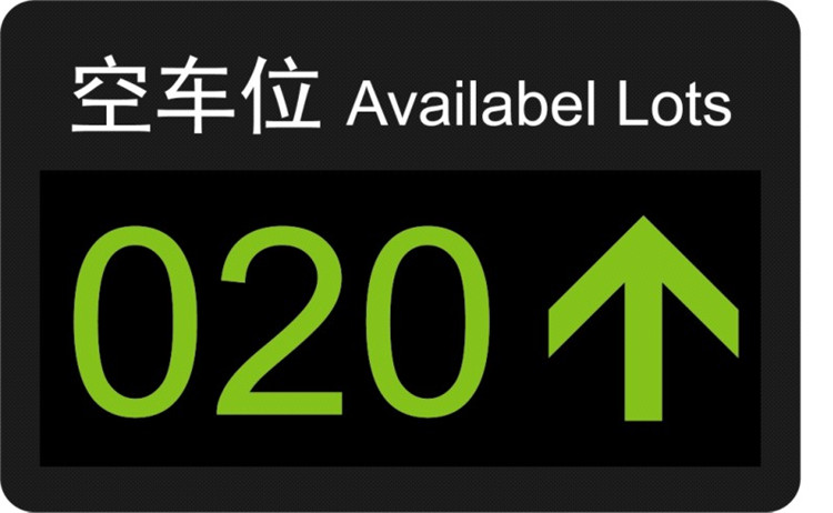 引导分屏QF-AN13