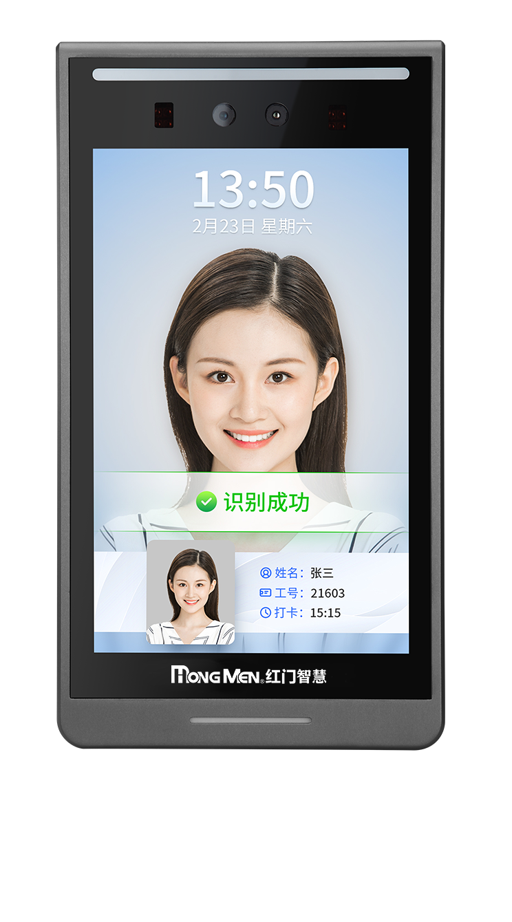 8寸双目人脸识别一体机H