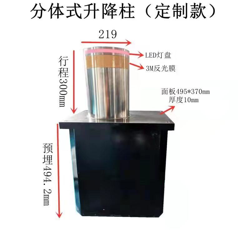 机电液压分体升降柱MTSJ